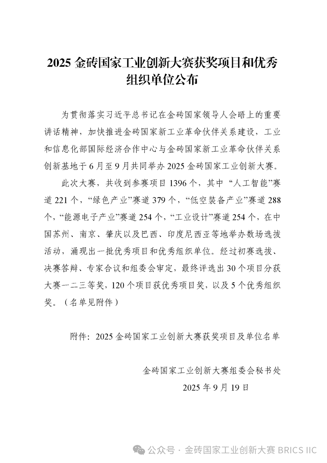 1758606242643088.png 图片5.png