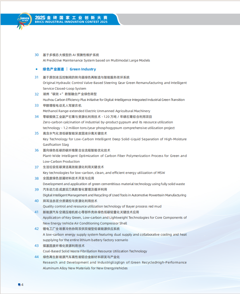 1758606303439201.png 图片10.png